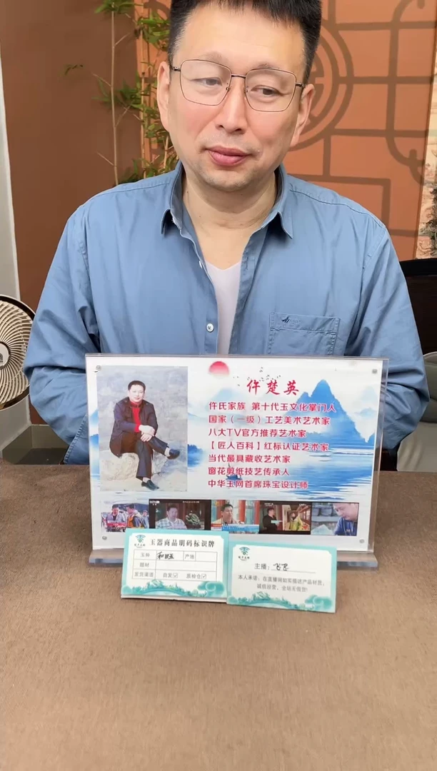 定制和田玉好****场多样性拍一发一23