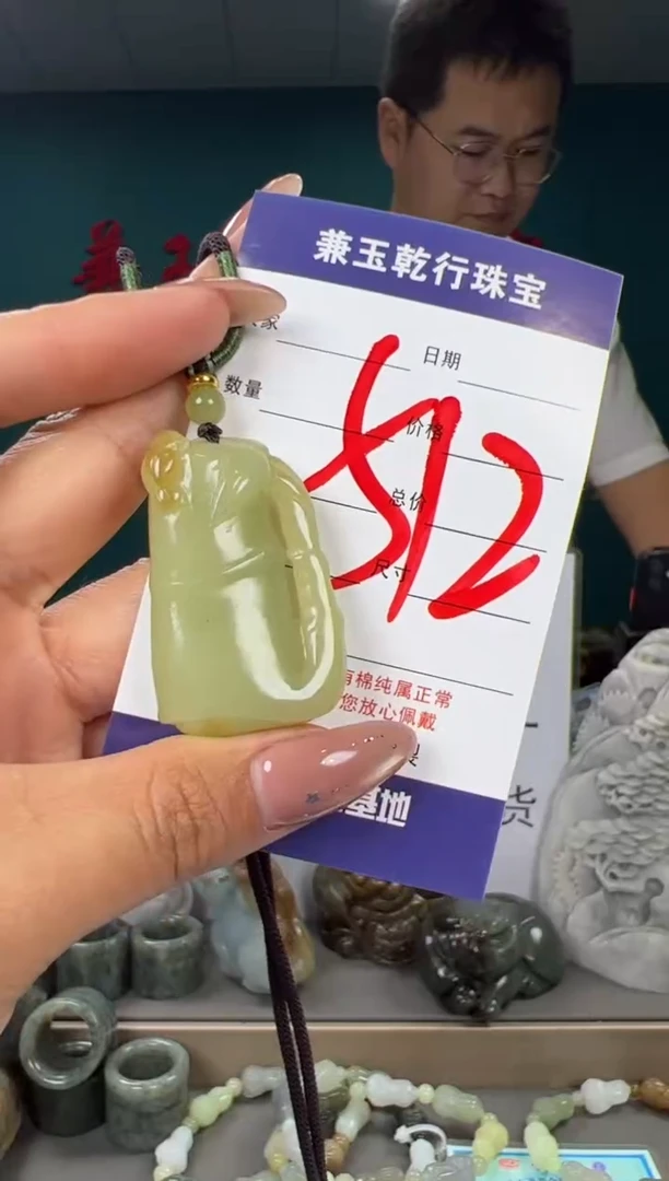 颈饰未镶嵌和田玉和田玉