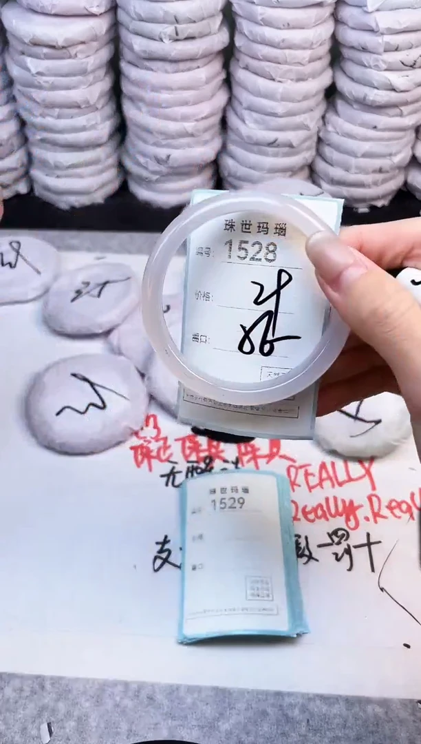 手镯玛瑙/玉髓未镶嵌1528