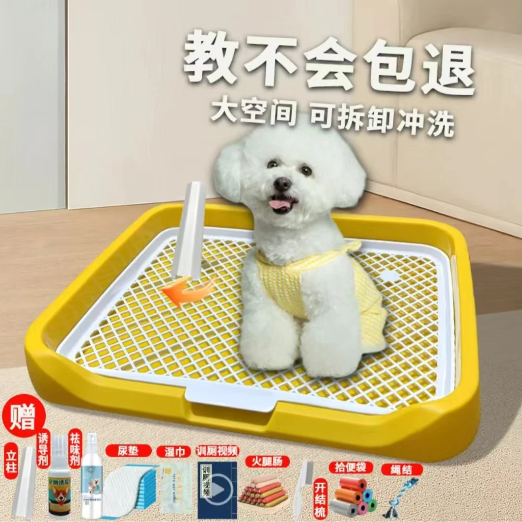 狗狗厕所专用小型犬宠物尿盆便盆方便清理防踩屎神器