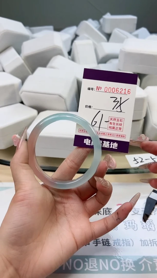 【闪购商品】玛瑙/玉髓手镯未镶嵌6216