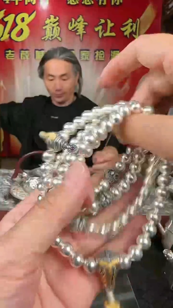 烛*足银精工手工108银珠子茶摆件