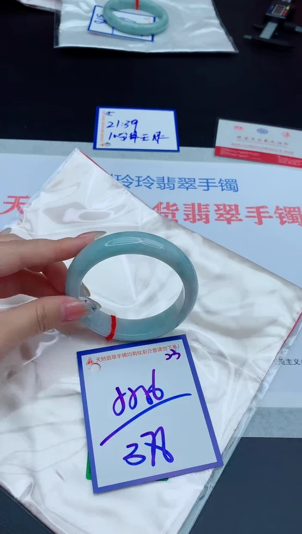 未镶嵌手镯翡翠1111111