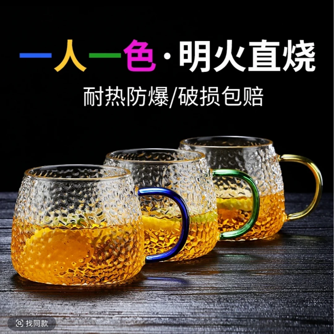 《加厚防爆款》400ML家用专用耐高温泡茶透明绿茶咖啡杯凉水壶