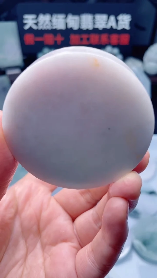 颈饰未镶嵌翡翠华3295