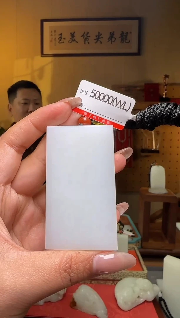 颈饰未镶嵌和田玉WL