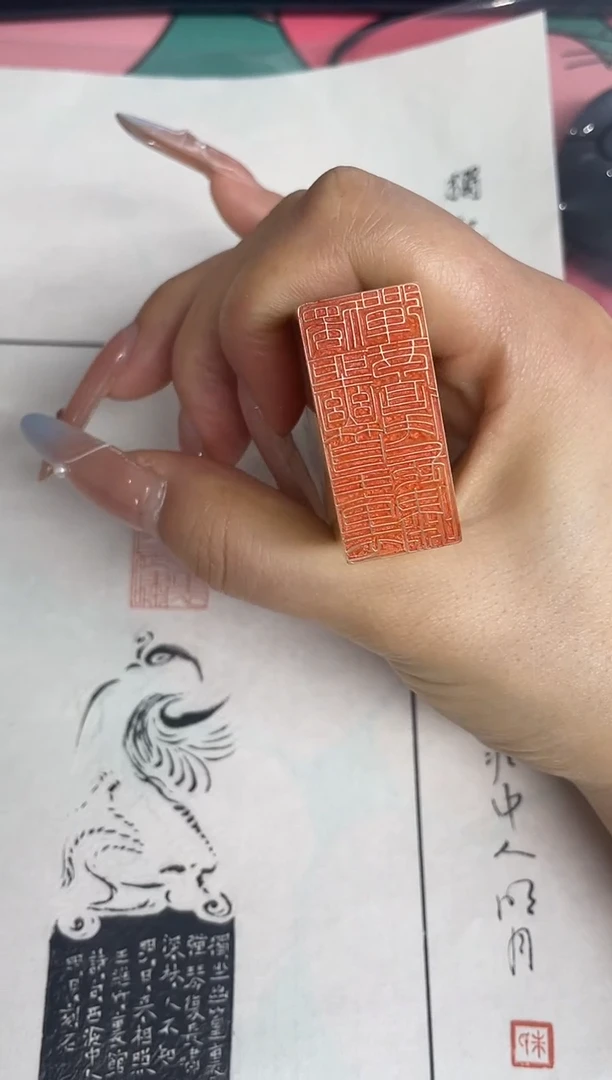 寿山石印石坤**～篆刻朱明月SX41848独坐幽篁里