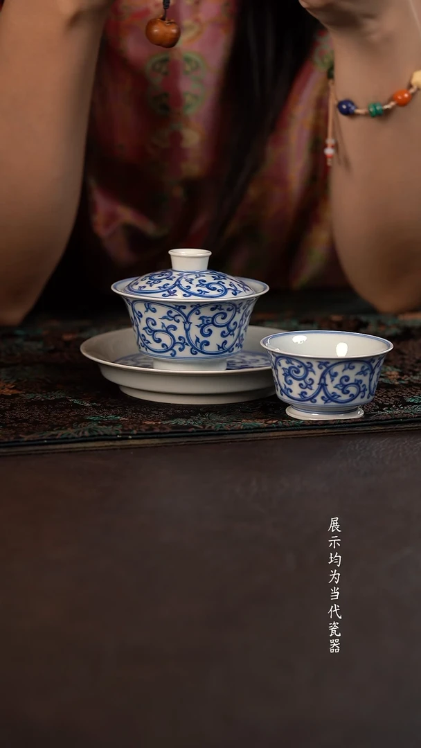 聚澜堂仿明缠枝莲马蹄三件套