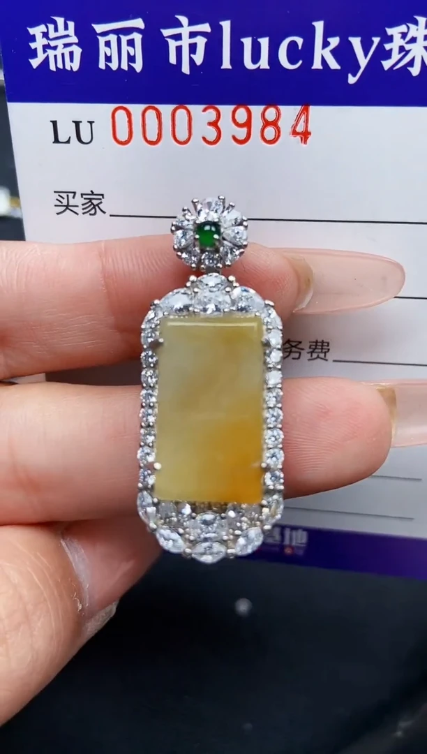 【闪购商品】翡翠颈饰银S925镶嵌3984