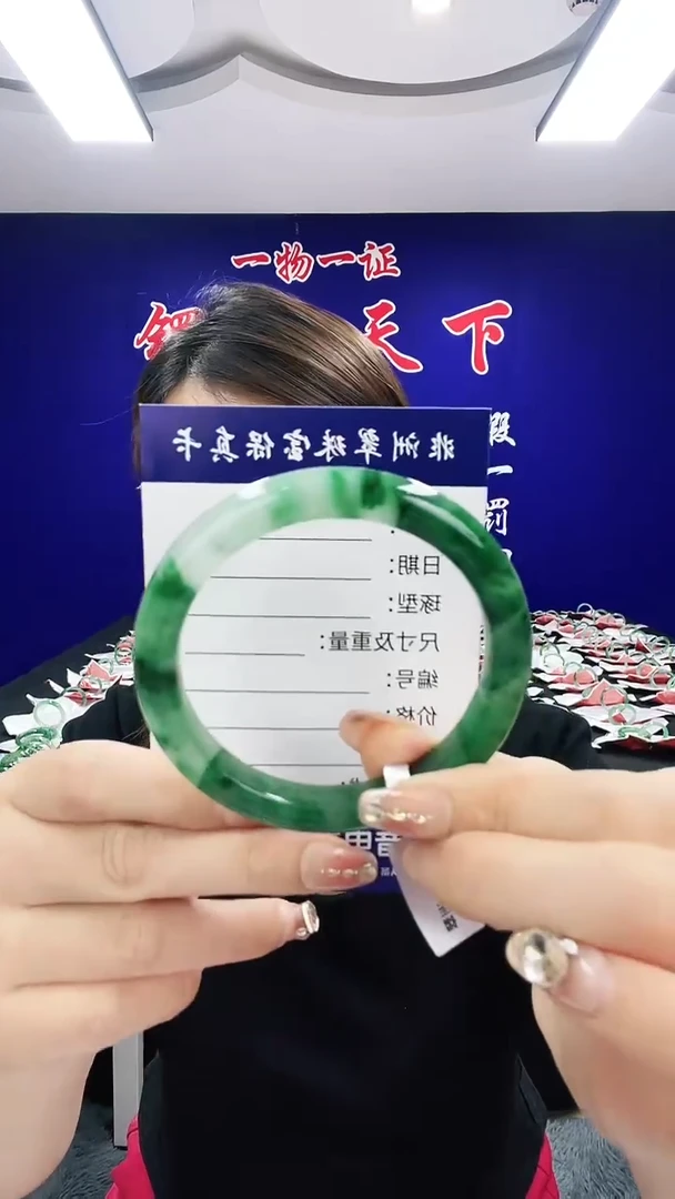 石英质玉（非洲翠）手镯未镶嵌1