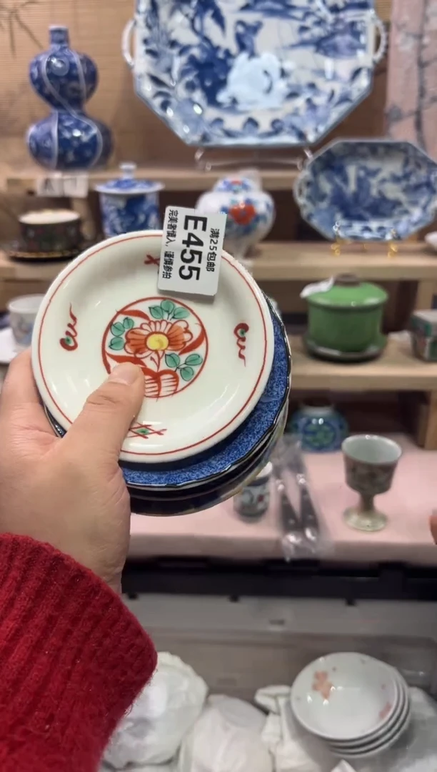 瓷片建*               E455
