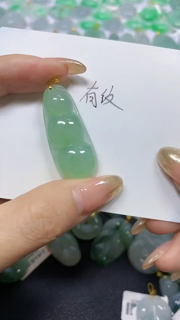 颈饰18K金镶嵌翡翠A货