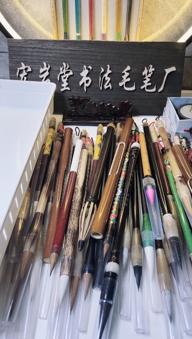 【闪购商品】B409高货奶尾小楷银竹1支