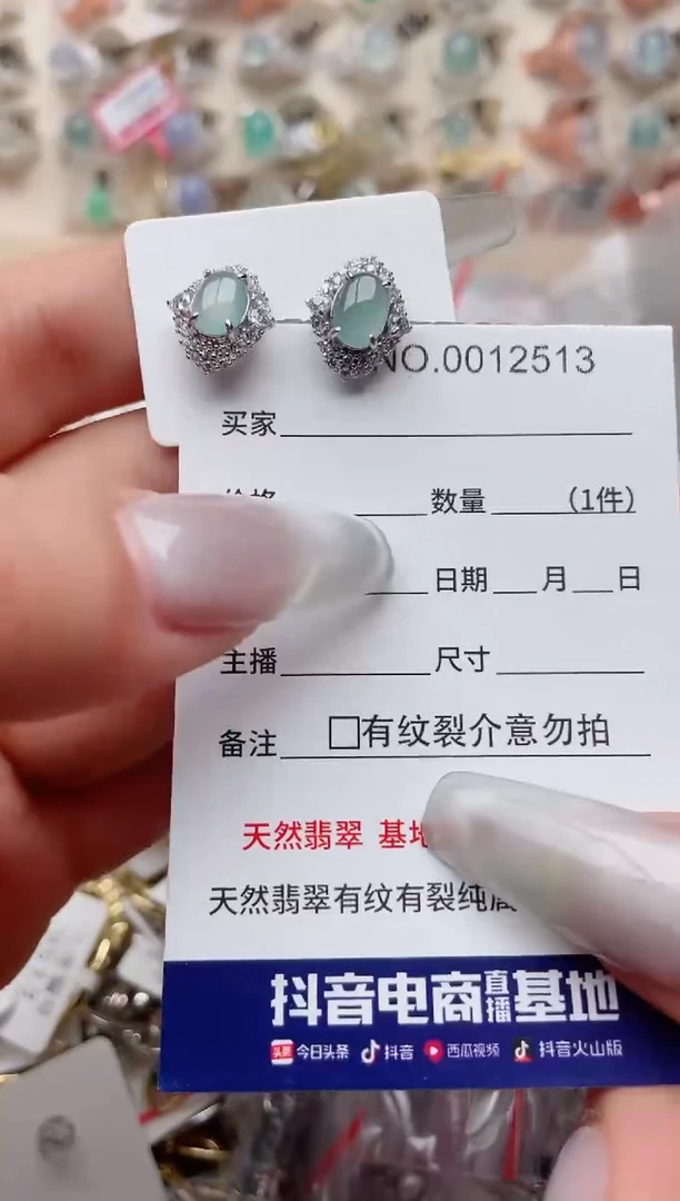 【闪购商品】翡翠戒指银S925镶嵌、