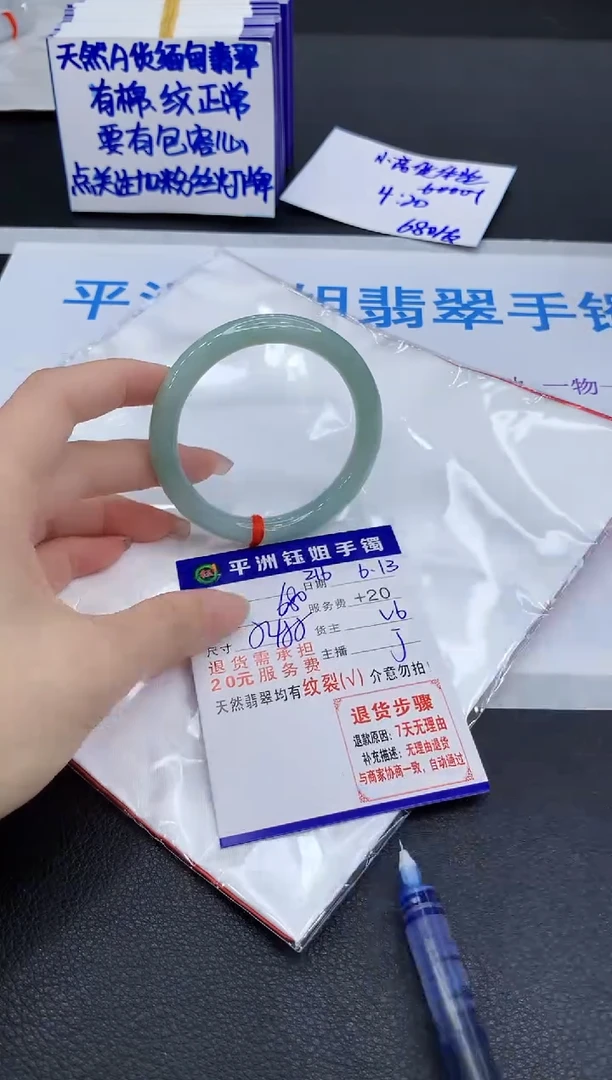 翡翠手镯未镶嵌111111111111111