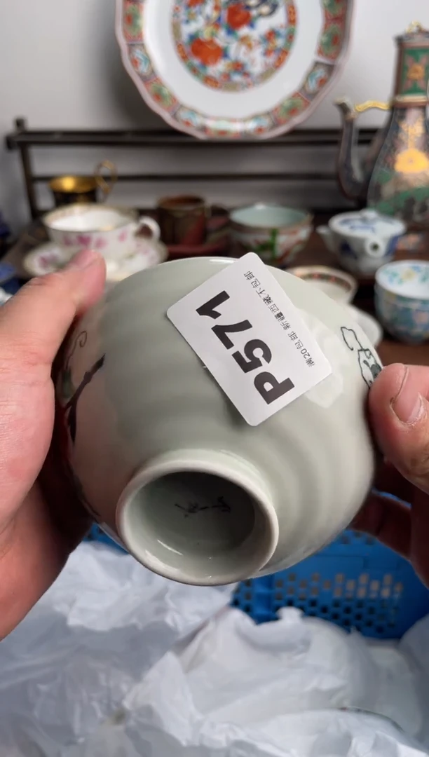 【闪购商品】瓷片571-P-满20包邮48h凑单