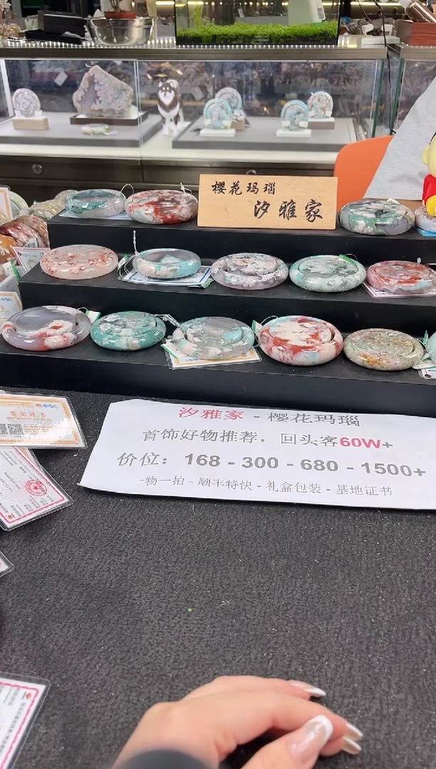 未镶嵌手镯石英质玉尘*丷圈口（赠品镯心）