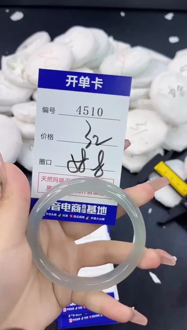 【闪购商品】玛瑙/玉髓手镯合金4510