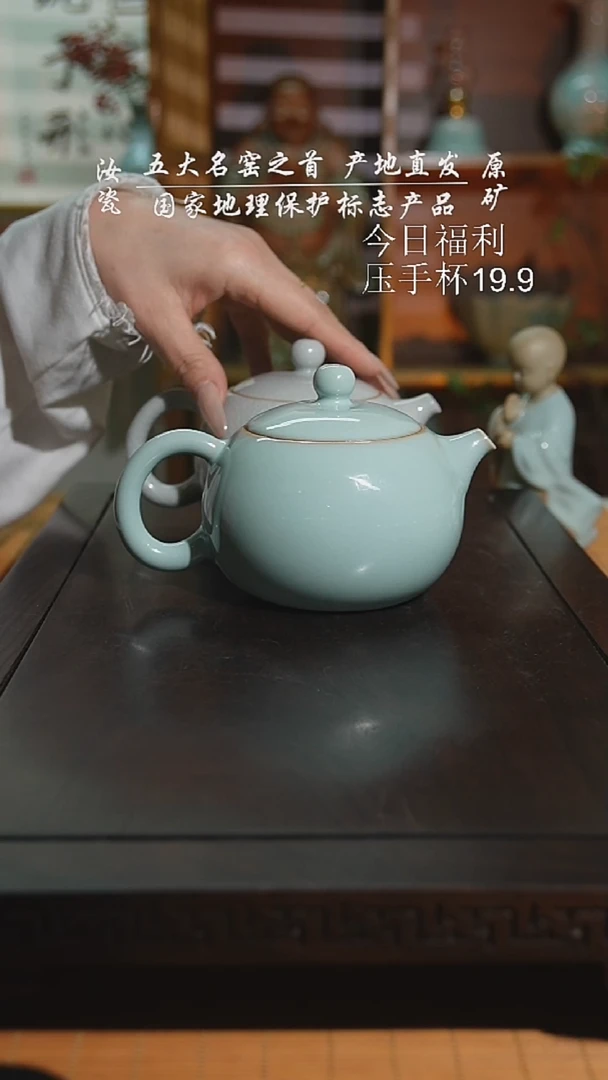 运圈天青支钉西施二级