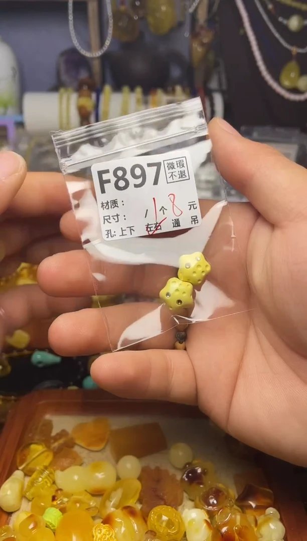 【闪购商品】琥珀珠宝奇石未镶嵌F897