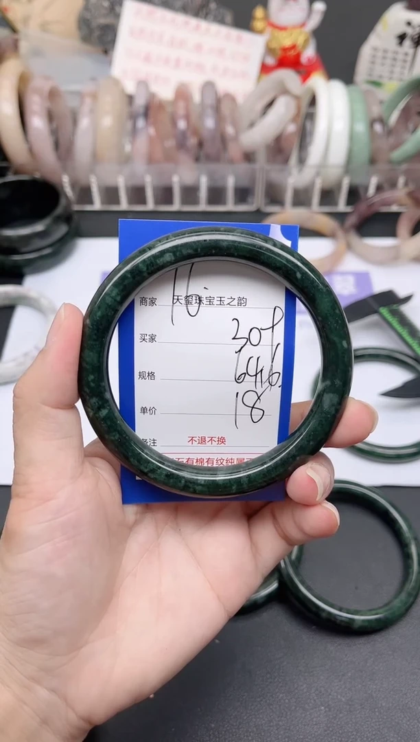 未镶嵌手镯石英质玉309