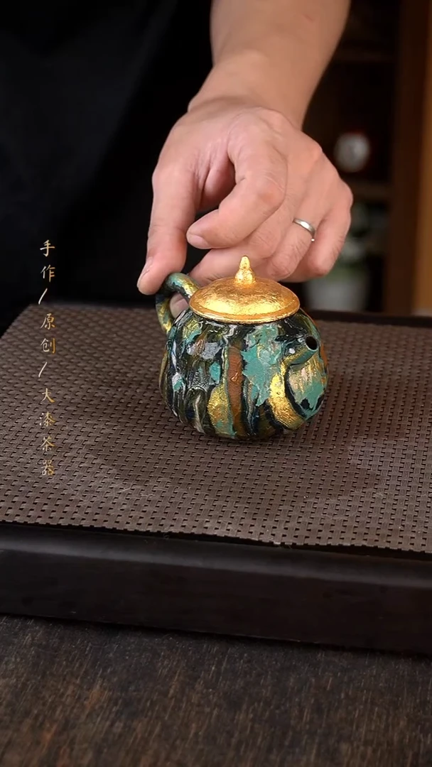 大漆壶222小康茶器