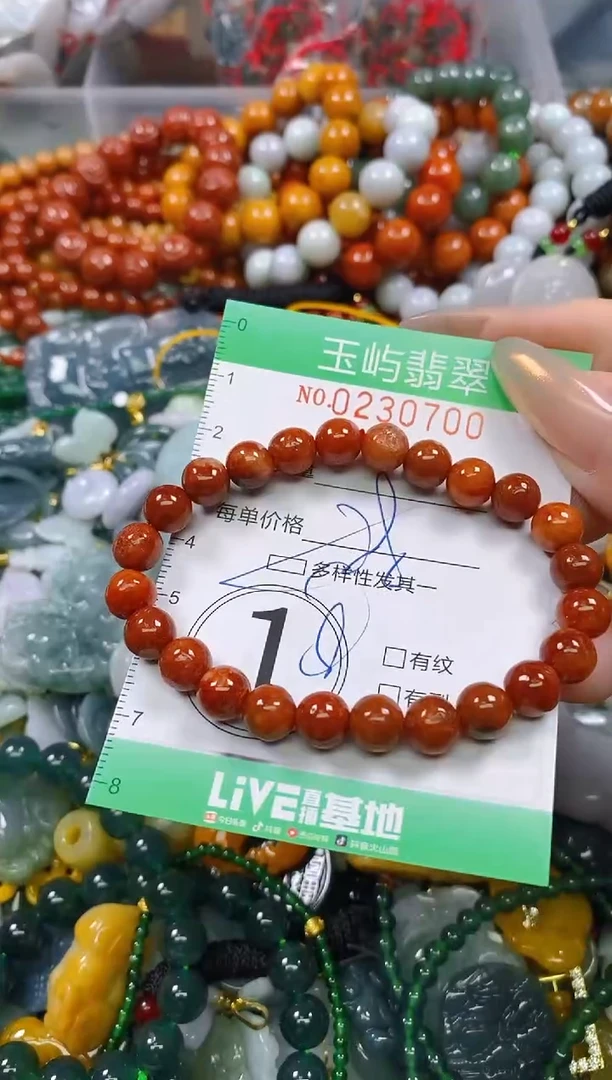 颈饰未镶嵌翡翠闪购0230700多样性发其一