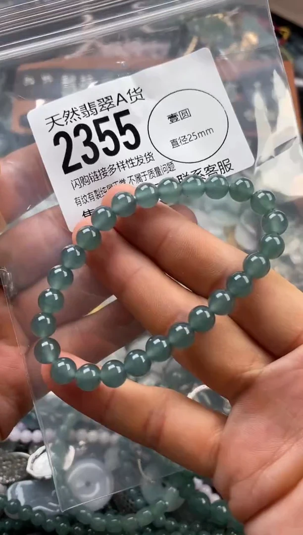 颈饰未镶嵌翡翠翡翠2355