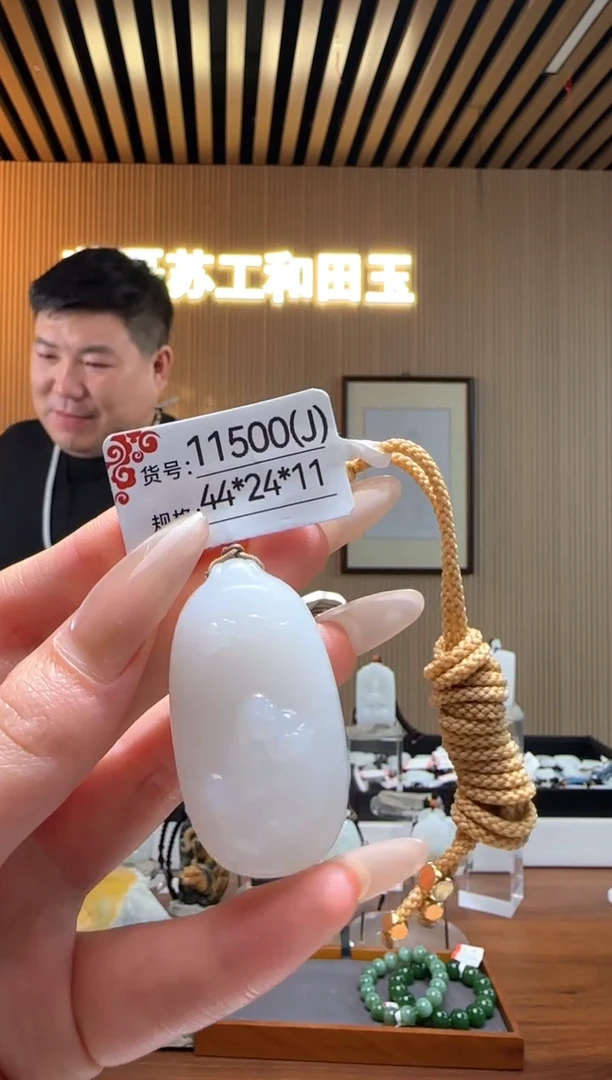 和田玉未镶嵌颈饰J