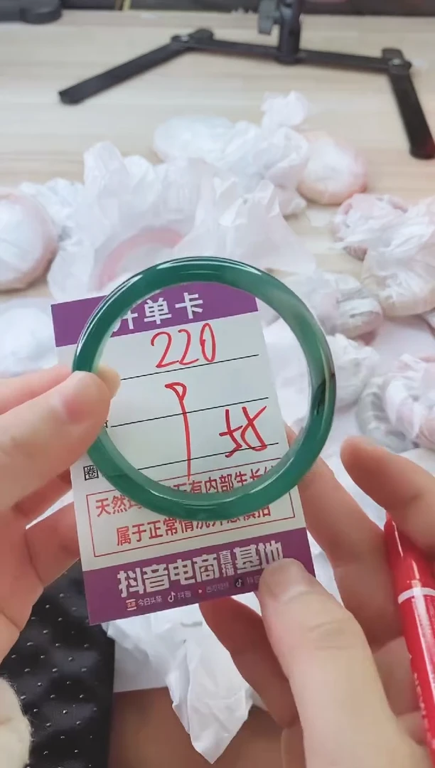 手镯玛瑙/玉髓未镶嵌220