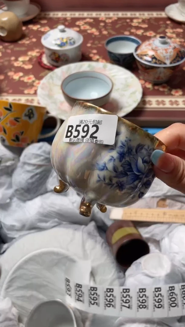 瓷片浅**?瓷器瓷器B592