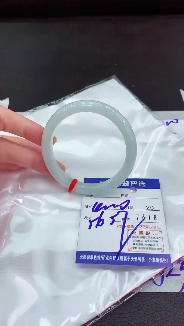 翡翠手镯未镶嵌1111111111111