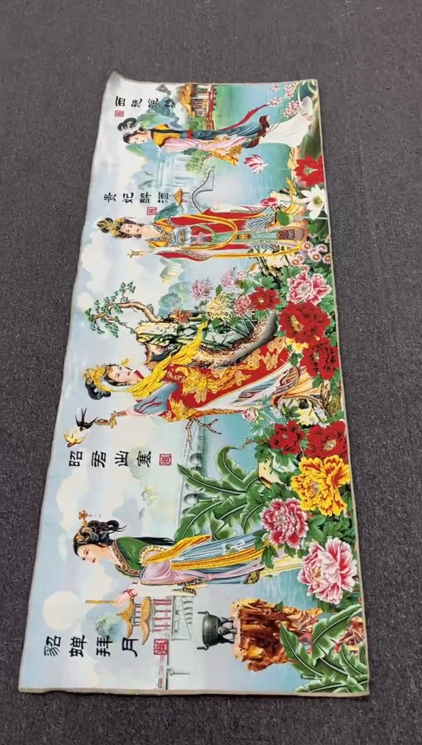 【闪购商品】织绣111111111111111111