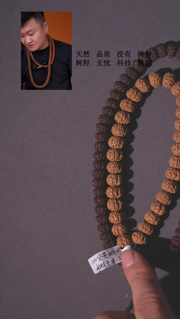 金刚菩提手串五瓣小金刚697