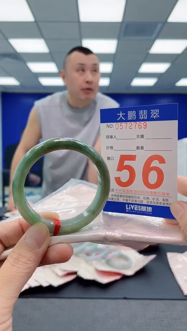 未镶嵌手镯翡翠AAAAAAAAAA