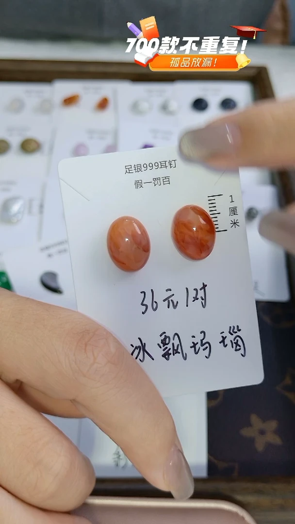 水晶耳饰足银镶嵌（多样性发货）随机发货