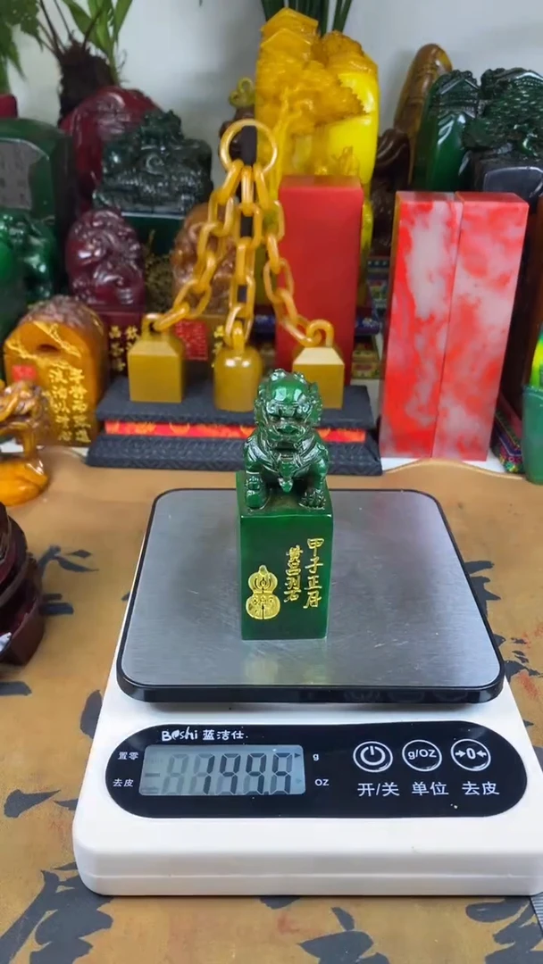 寿山石印石75寿山石