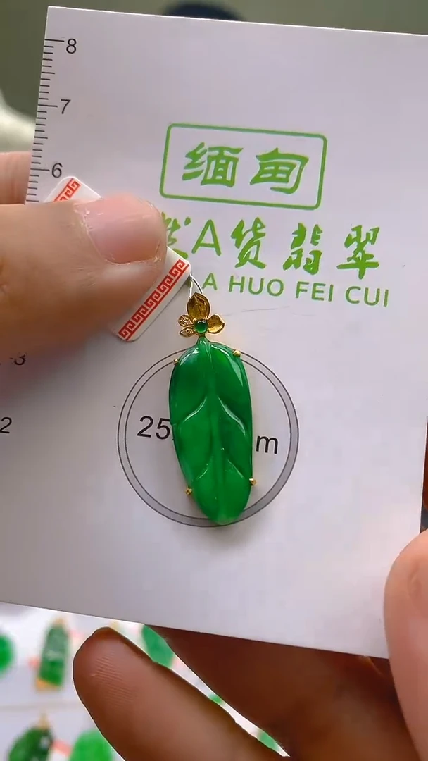 翡翠18K金镶嵌颈饰新号开播，全场乱卖