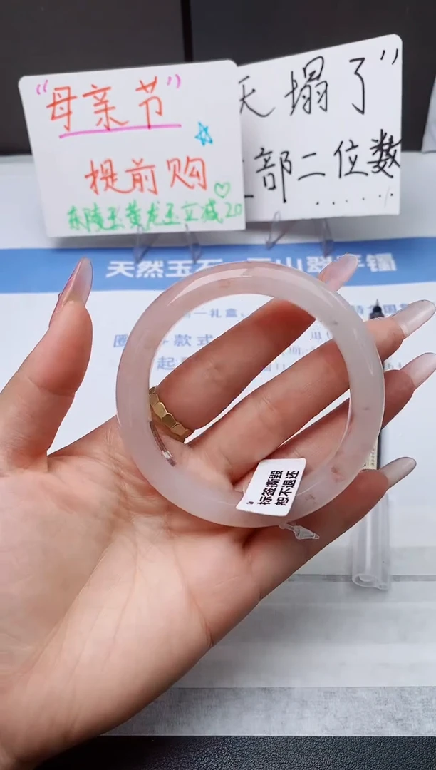 石英质玉手镯未镶嵌w204-T