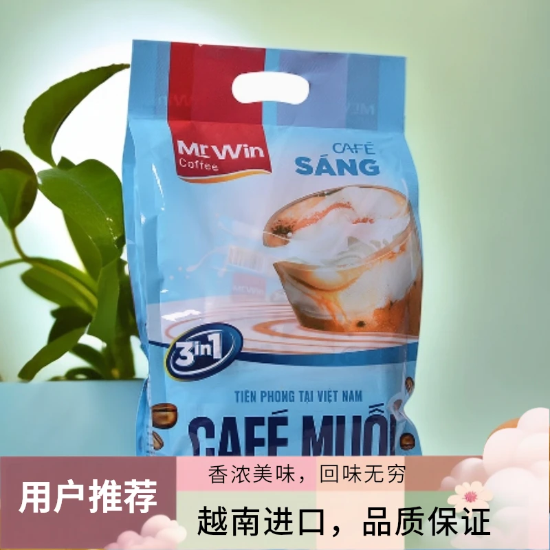 越南原装进口海盐味三合一速溶咖啡香浓提神
