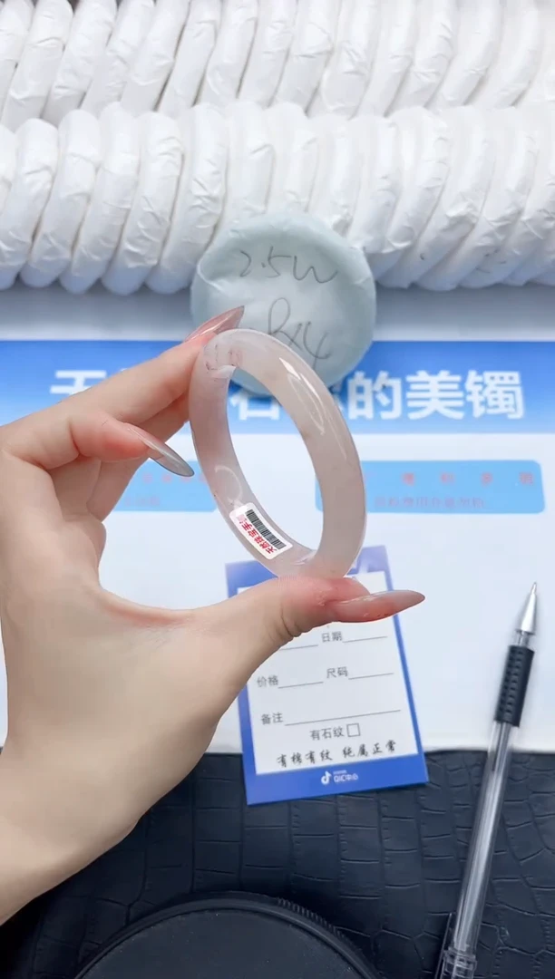 石英质玉手镯未镶嵌128-56