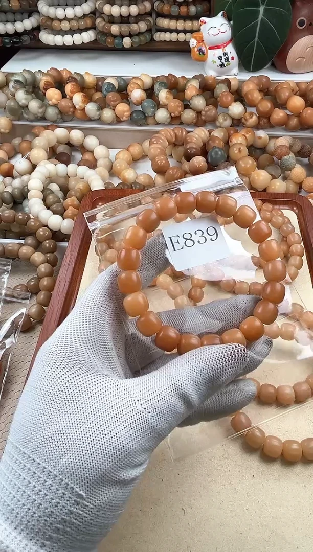 【闪购商品】菩提根/象牙果吊坠e839