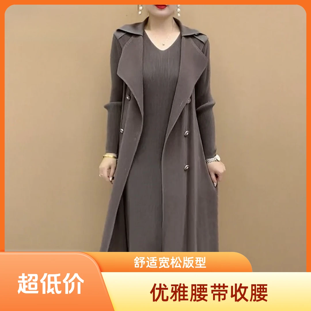 高档时尚风衣裙拼接外套女秋季新款款收腰显瘦褶皱时尚高档妈妈装