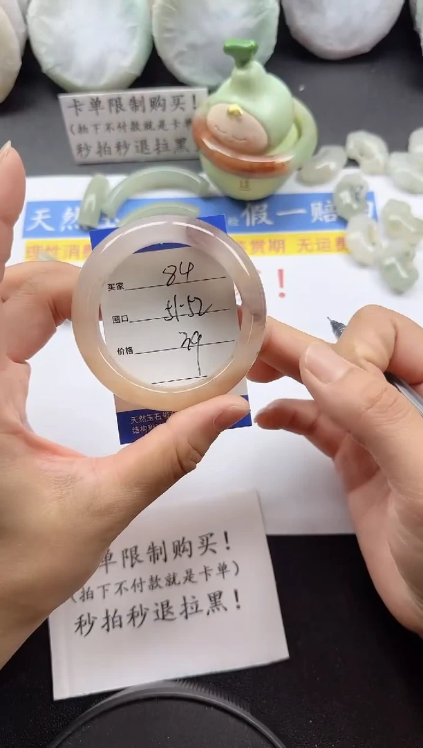 未镶嵌手镯石英质玉84