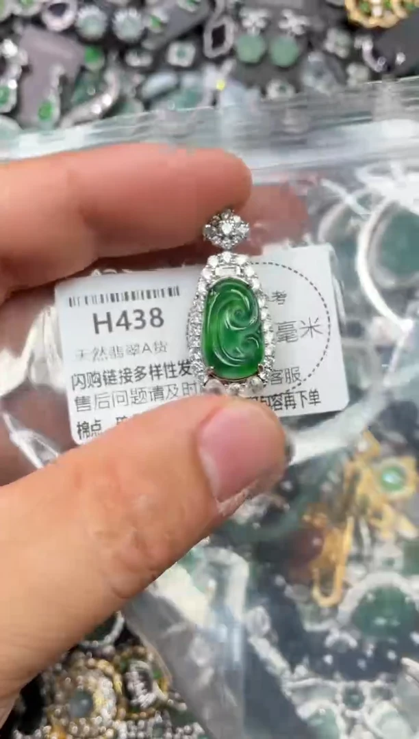 翡翠未镶嵌颈饰H438吊坠