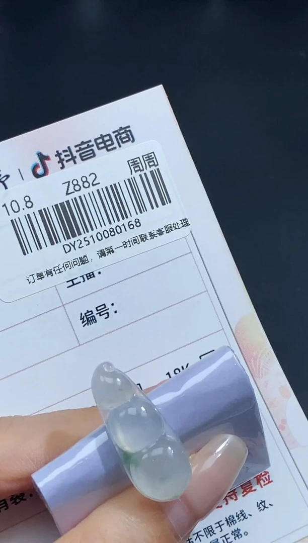 未镶嵌定制翡翠天然翡翠A货168