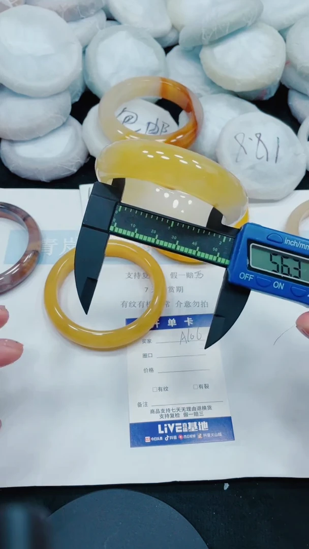 石英质玉手镯未镶嵌A106