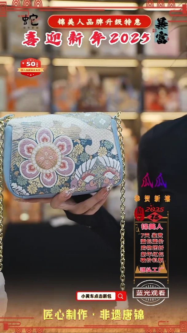 【闪购商品】织绣瓜瓜品牌升级新年特惠 定向蓝色小胖