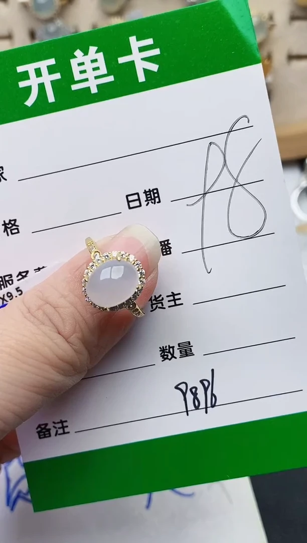 颈饰银S925镶嵌翡翠9896