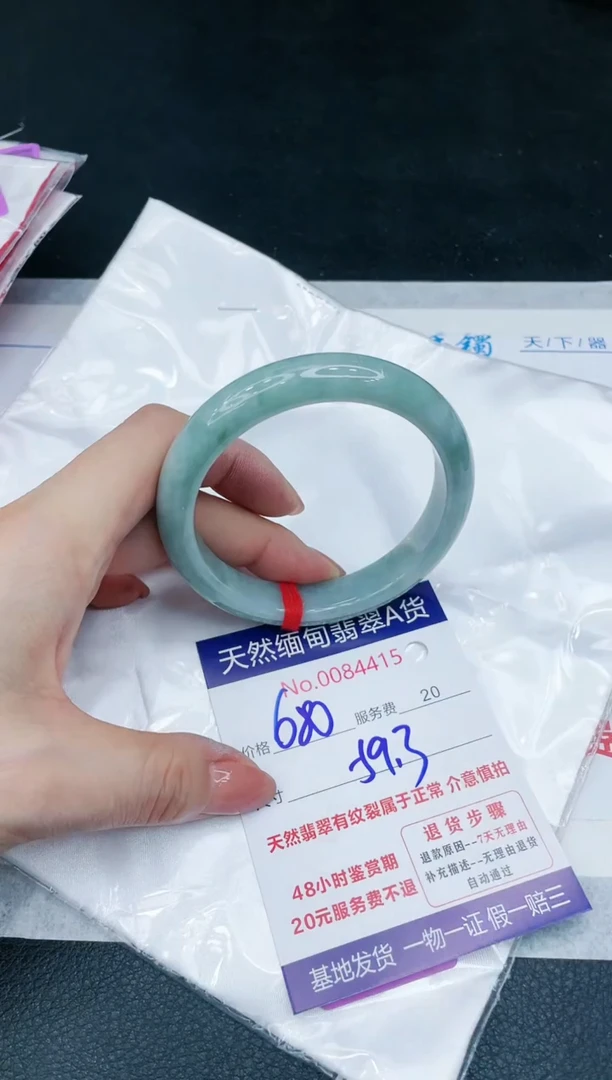 【闪购商品】翡翠手镯未镶嵌11111111
